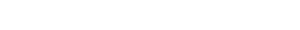 Diseño Web en Castellón